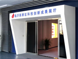 临沂网站建设与网络推广新标杆 山东鼎基信息技术的全方位数字化服务