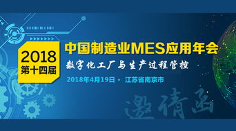 聚焦智能制造，嘉益仕打造智能工厂，让工业更智能